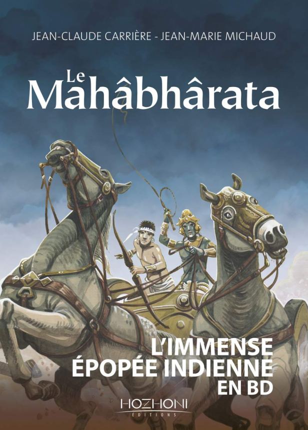 180320_Mahabharata